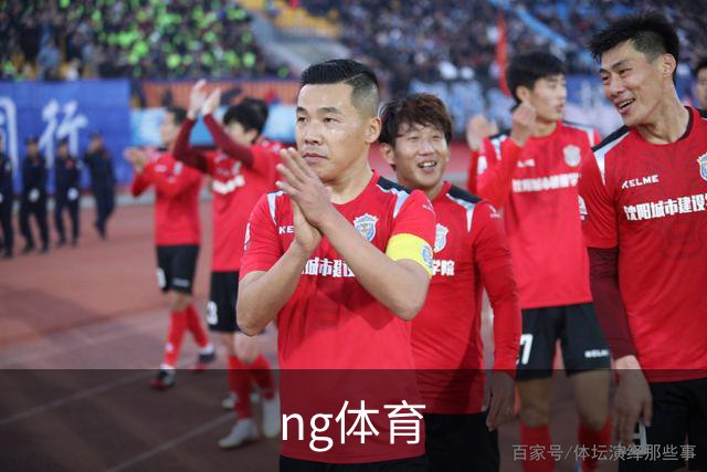 ng体育公司介绍